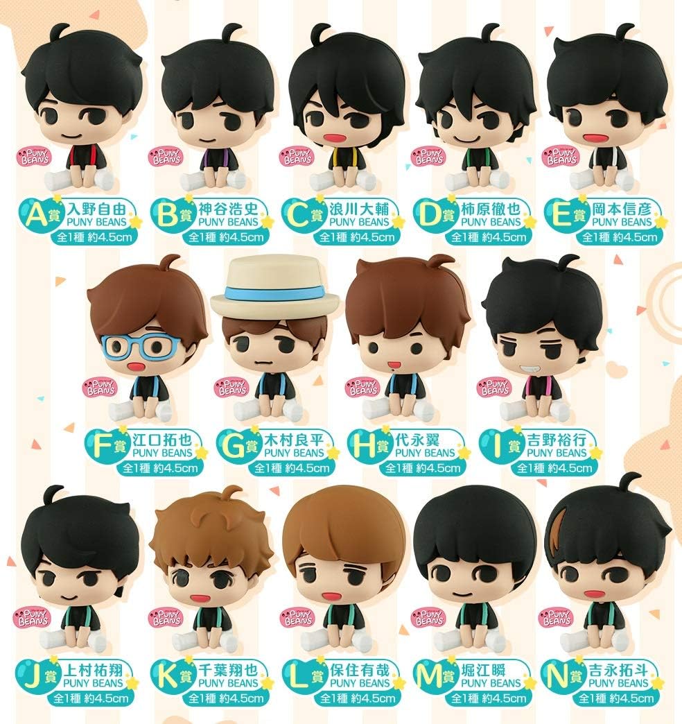 Amazon Co Jp Ichiban Kuji Kiramune Residential Ariya 4 Piece Set L Award O Award P Award Q Award L Award Puny Beans All 1 Type O Award Reflector Charm 1 Type P Award