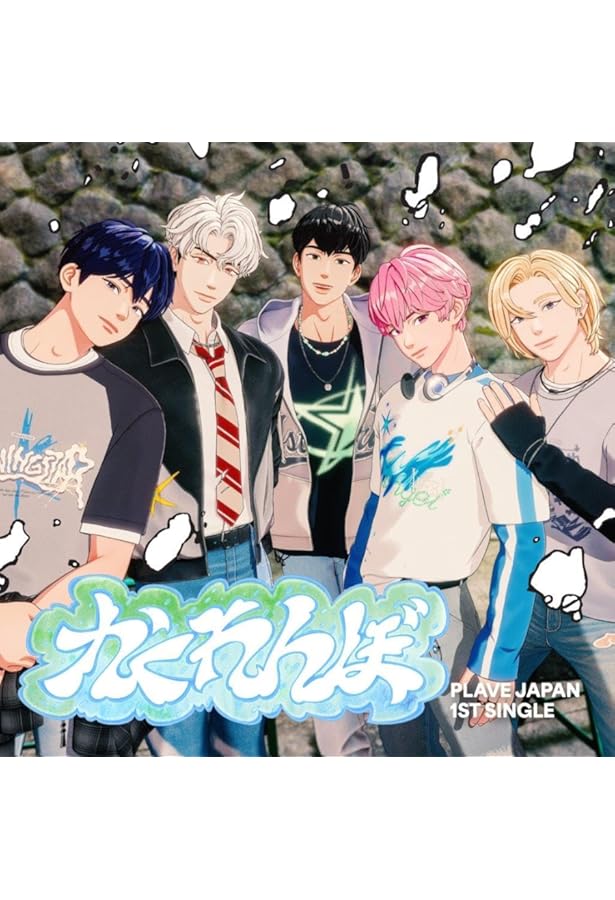 PLAVE, PLAVE, PLAVE - PLAVE 3rd Mini Album 'Caligo Pt.1