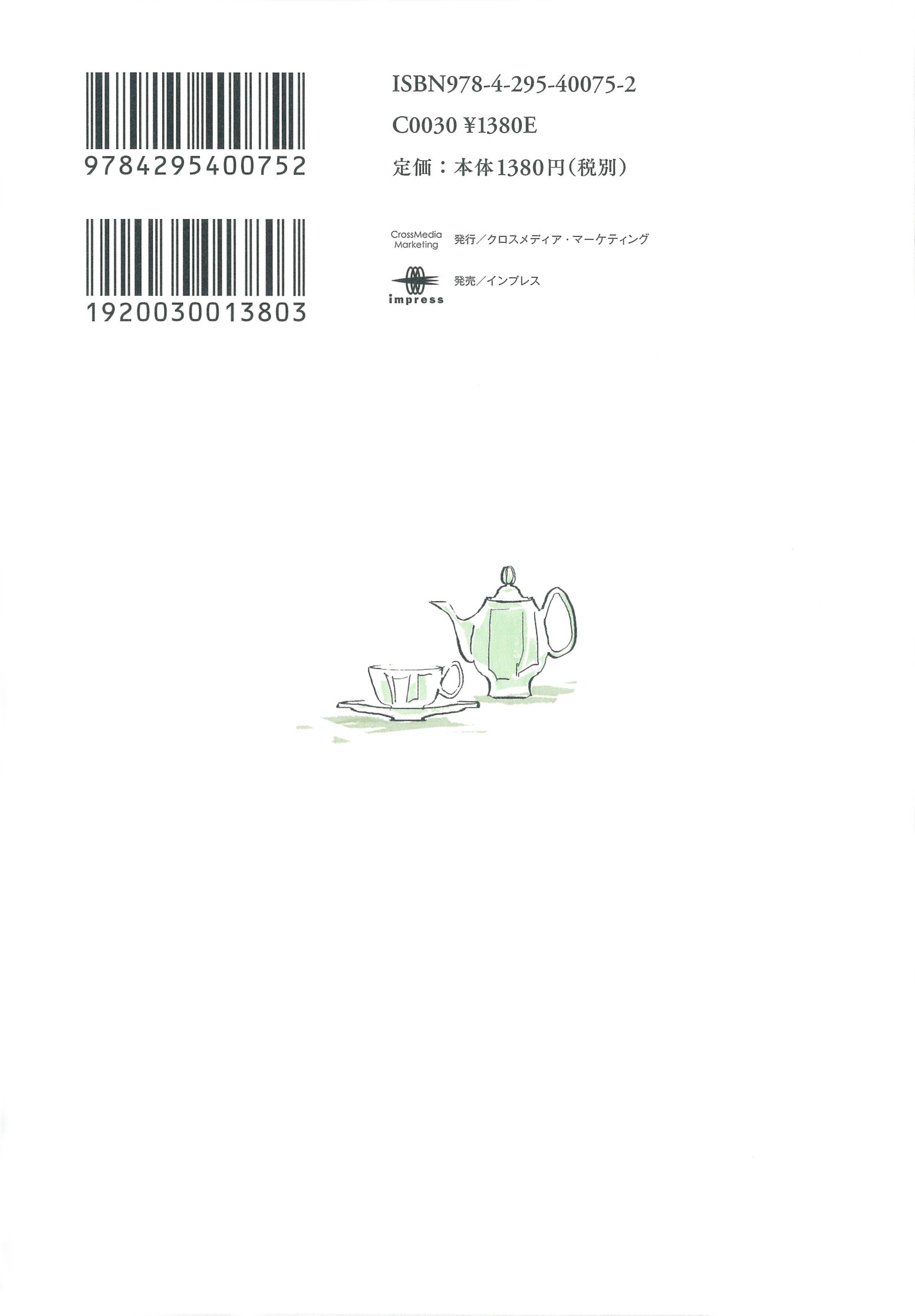 後ろ姿に美が宿る 三木 歌奈女 本 通販 Amazon