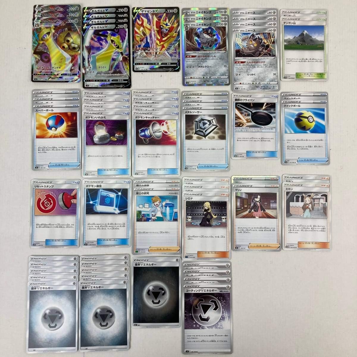 Amazon トレカ ポケモンカードゲーム ポケカ 構築済み ギルガルド V Maxデッキ おもちゃ ホビー