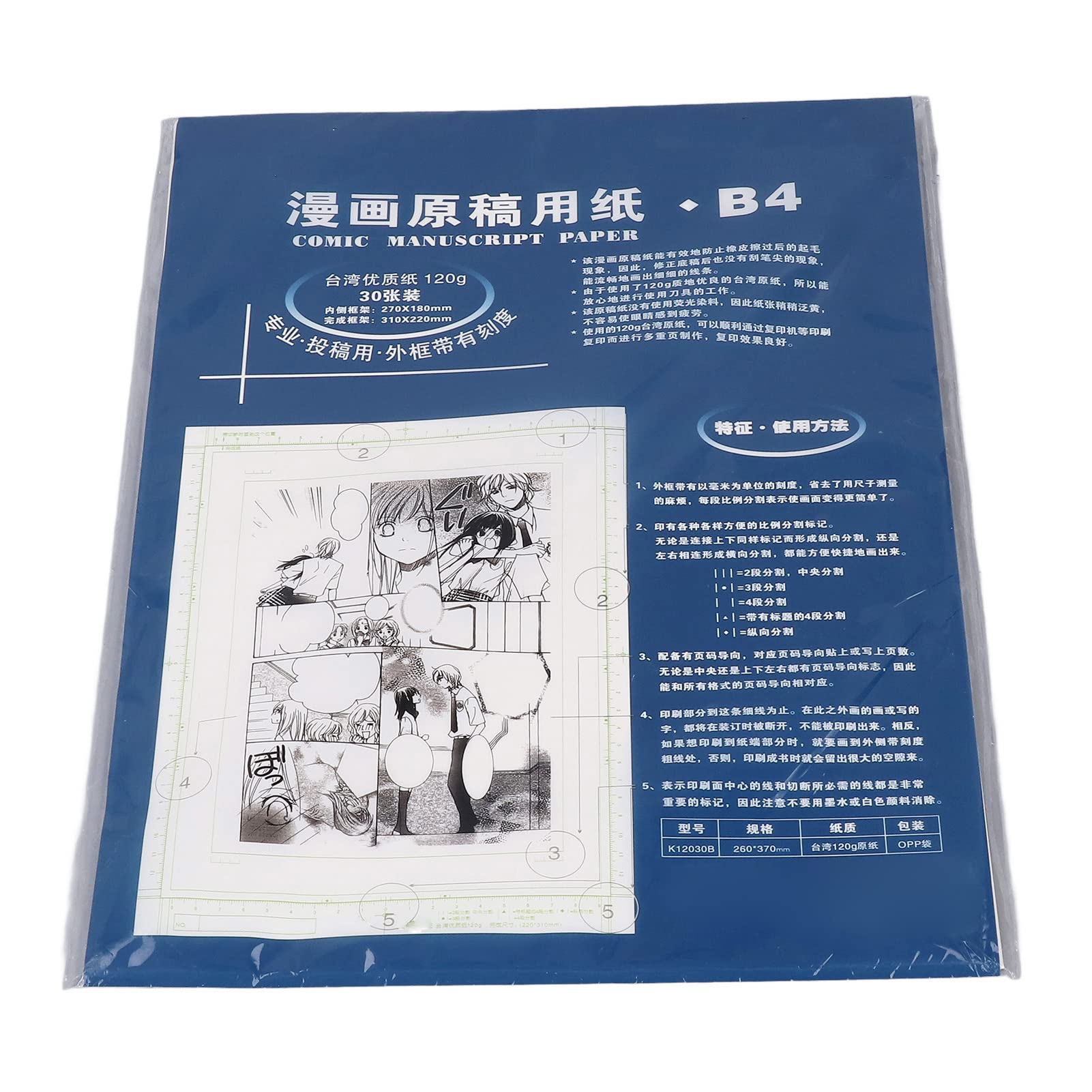 Hztyyier 30 Sheets B4 120g Manga Paper, Comic Book Paper with Scale for Artists, Students