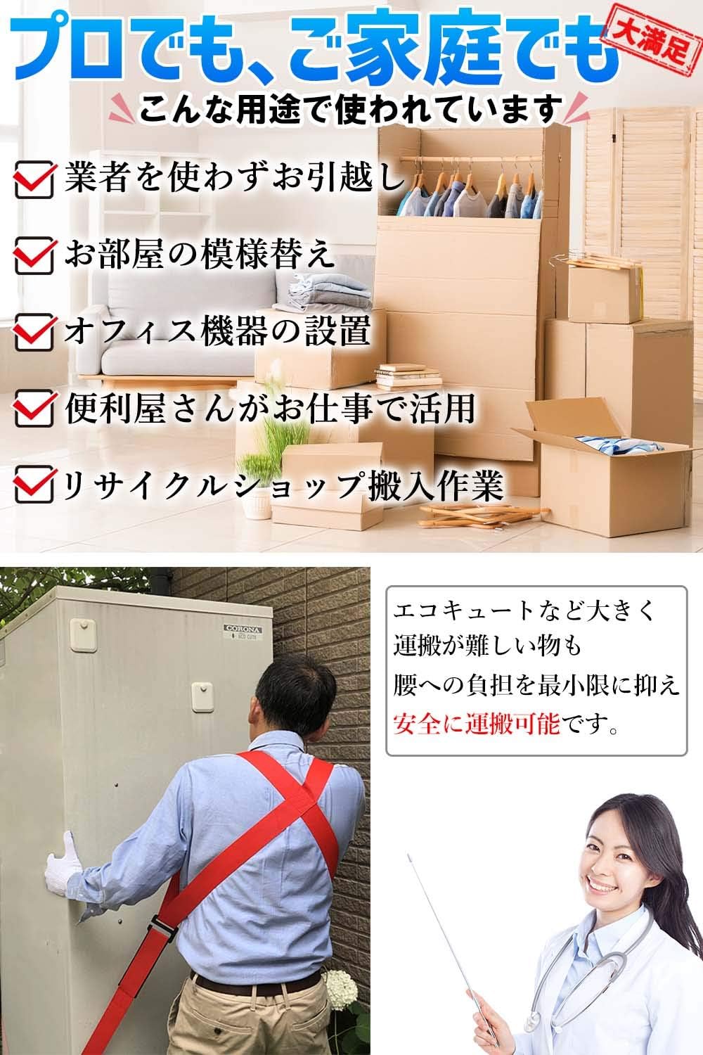 Amazon Sw 荷物 ベルト 運搬ベルト 引っ越し 家具 移動 反射バンド 収納袋付 引越しらくらくキャリーベルト 2本セット 作業ベルト Amazon Sw 荷物 ベルト 運搬ベルト 引っ越し 家具 移動 反射バンド 収納袋付 引越しらくらくキャリーベルト 2本セット 作業ベルト