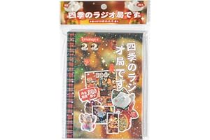 Japanese Sticker Book, Japanese Sticker Book 45 Pages Comic Style Kawaii Cute Aesthetic Stickers Vintage Various Styles for D