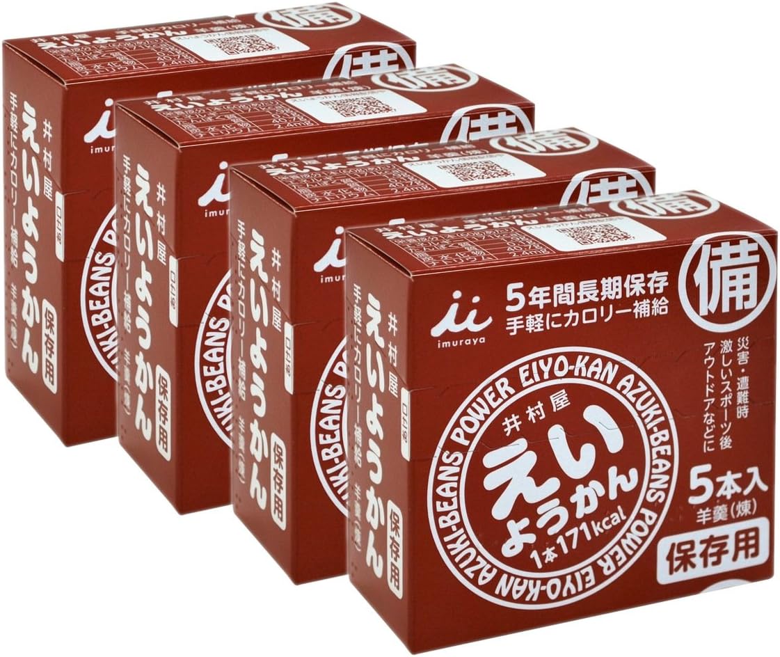 Amazon | 井村屋 5年間長期保存 えいようかん（煉） 60gx5本×4箱 | 井村屋 | ようかん 通販