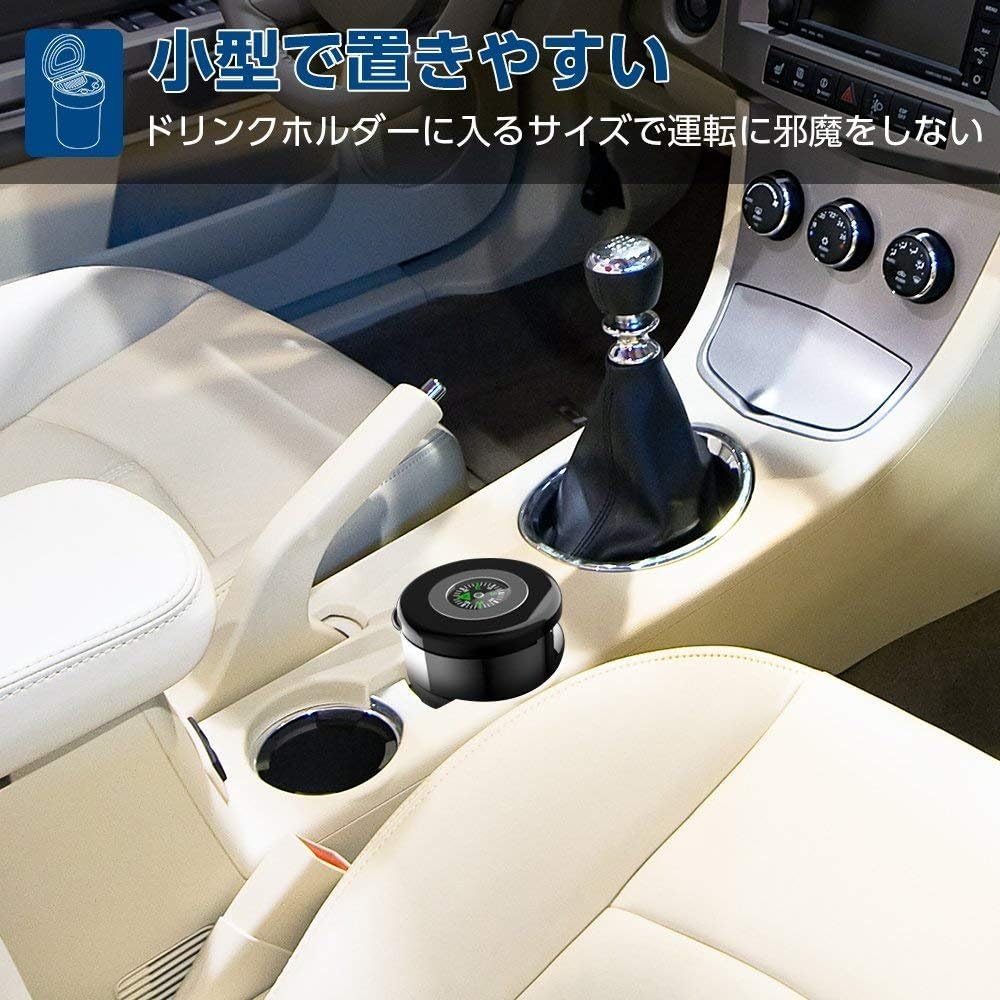 Amazon 車用 灰皿 車載灰皿 無煙灰皿 ふた付き ステンレス 大容量 水洗い可 ライト Led付 コンパクト 携帯灰皿 ドリンクホルダー型 方位磁石付き 灰皿 シガーライター 車 バイク