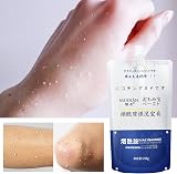Loupsiy Niacinamide Mud Rubbing Gel 250g Skin Care Exfoliator Body Scrub view 5