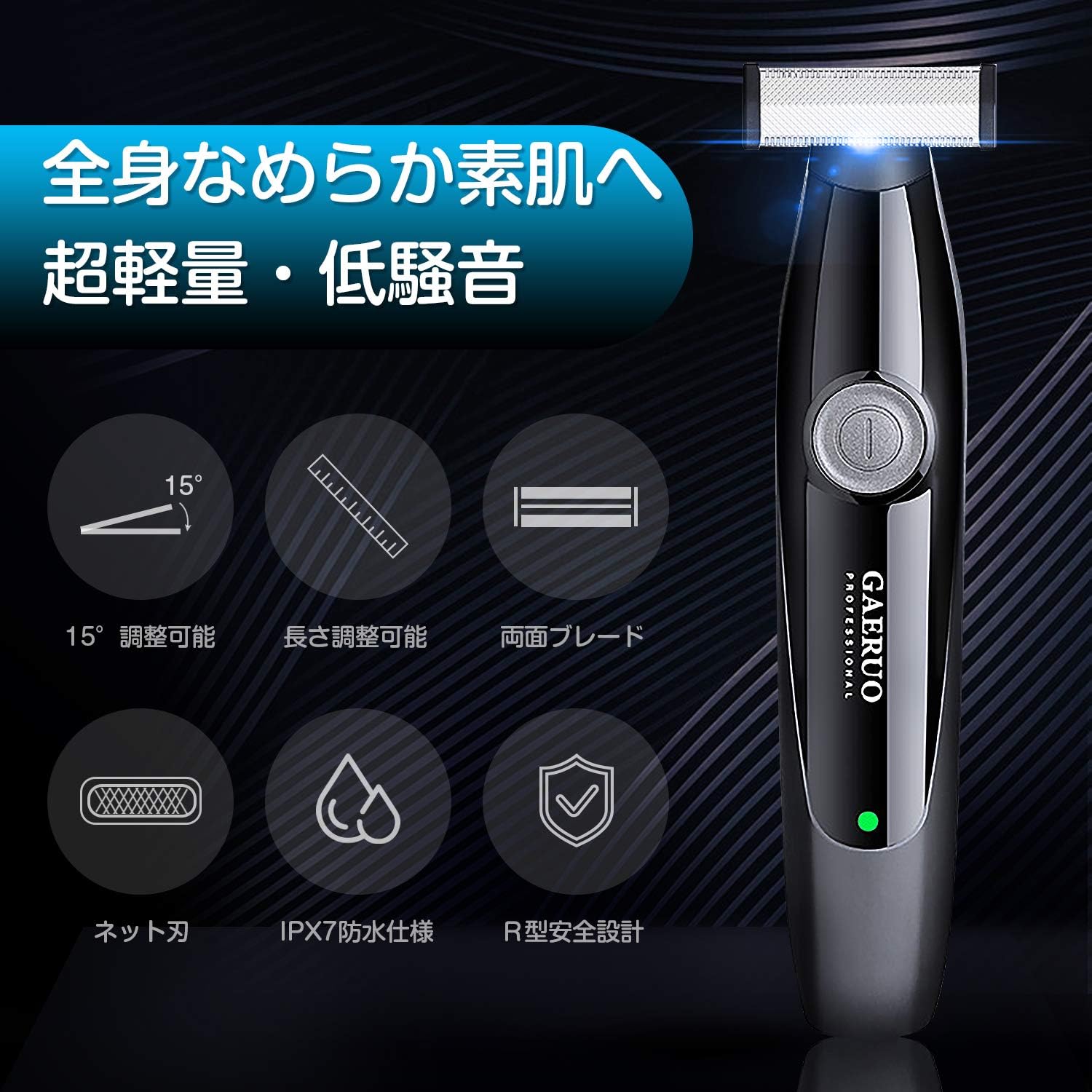 Amazon ボディシェーバー 電動 メンズシェーバー 毛剃り 15 角度調整 ネット刃付き Ipx7防水 ムダ毛処理 ドライ剃り 泡剃り 脇 腕 背中 足 ビキニライン 敏感肌 全身 水洗い可 低騒音 Usb充電式 リミットコーム付き プレゼント Douyear メンズシェーバー