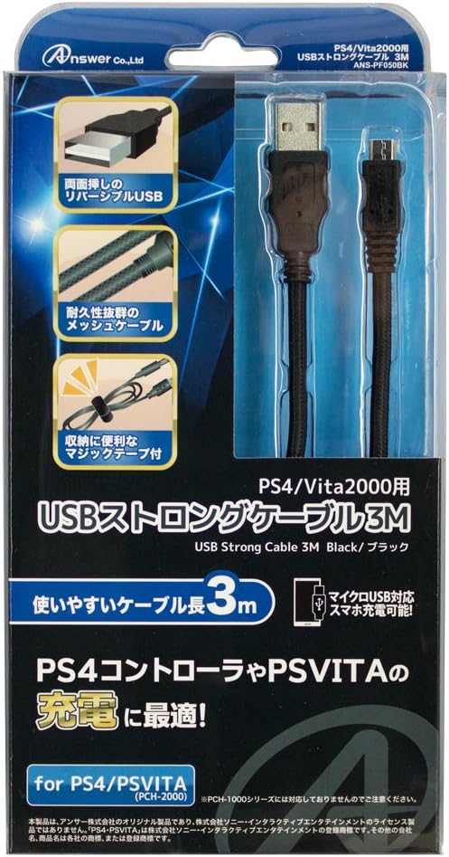 Amazon Ps4 Vita00用 Usbストロングケーブル 3m ゲーム