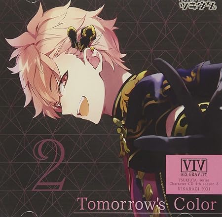 Amazon ツキウタ キャラクターcd 4thシーズン3 如月恋 Tomorrow S Color 如月恋 増田俊樹 如月恋 増田俊樹 虹原ぺぺろん アニメ 音楽