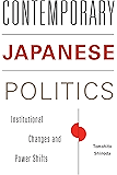 Contemporary Japanese Politics: Institutional Changes and Power Shifts (Contemporary Asia in the World)
