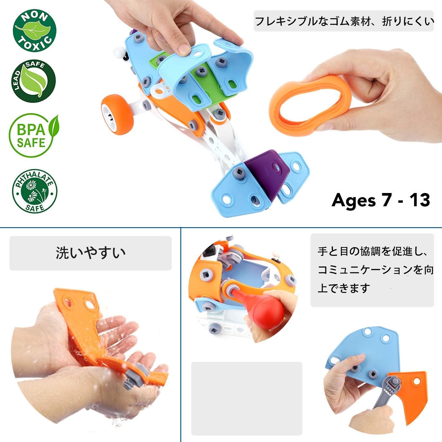 Amazon 組み立て 車 おもちゃ 男の子 ねじ おもちゃ 車セット ドライバー 工具セット 子供 132ピース 5モデル 組み立ておもちゃ 変形 車 立体パズル 知育玩具 誕生日 プレゼント 収納ボックス付き 小学生 キッズ 大工さん おもちゃ