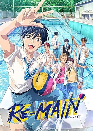 Re Main アニメ Wiki Fanboxご支援募集中 8 1更新 Atwiki アットウィキ
