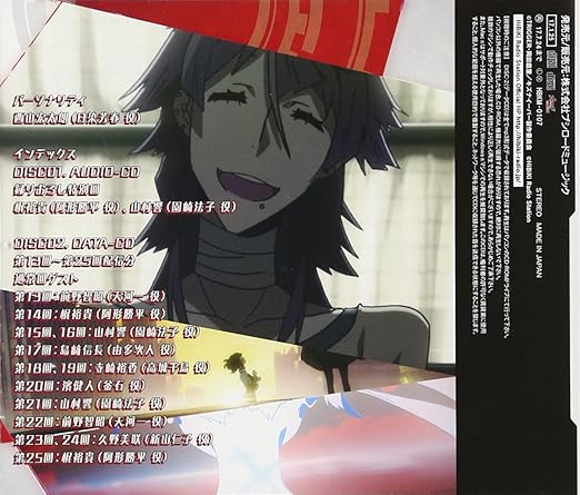 Amazon ラジオcd ラジオ キズナイーバー キズラジ Vol 2 ラジオ サントラ 西山宏太朗 梶裕貴 山村響 アニメ ミュージック