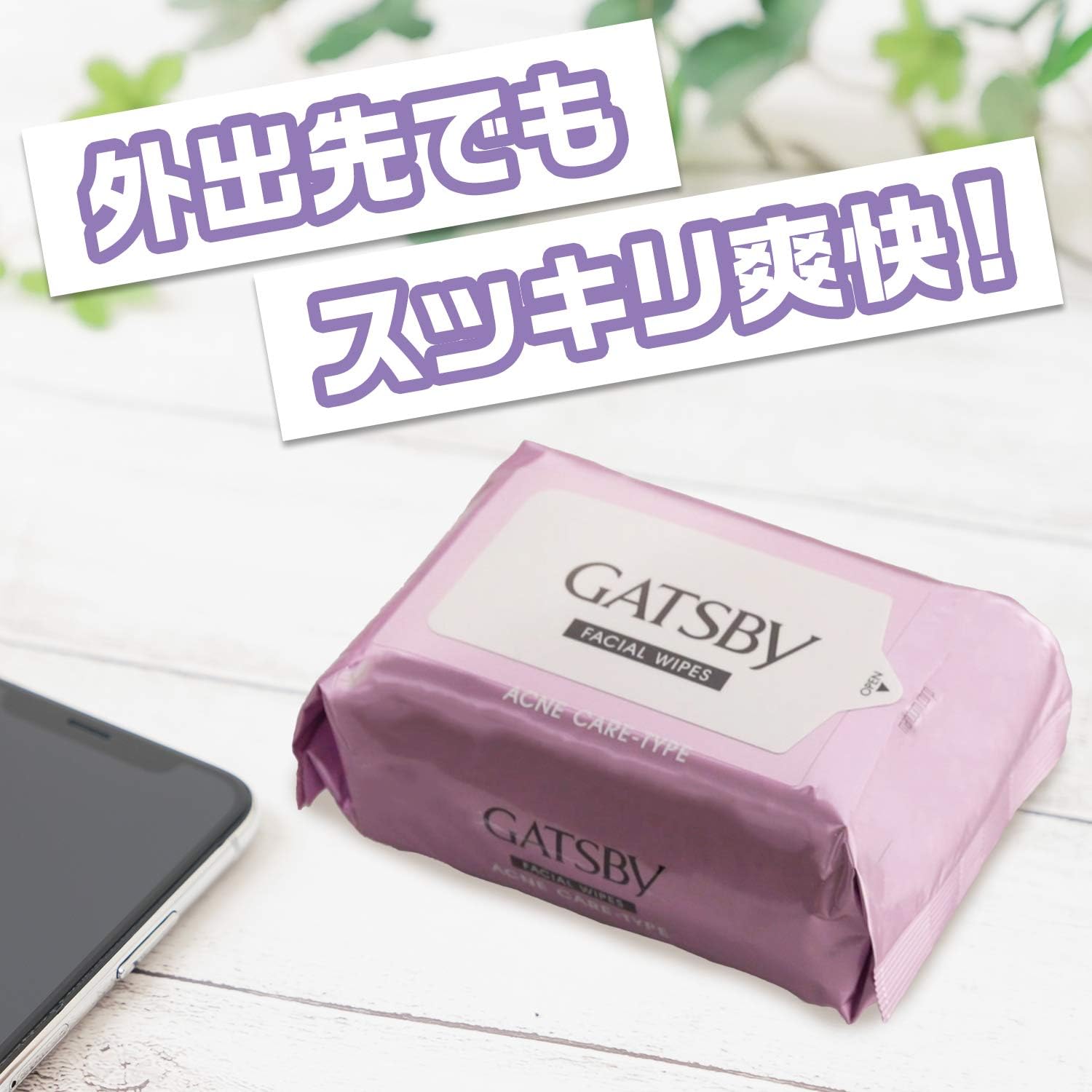 Amazon ギャツビー フェイシャルペーパー 薬用アクネケアタイプ 徳用 42枚 医薬部外品 Gatsby ギャツビー ビューティー 通販