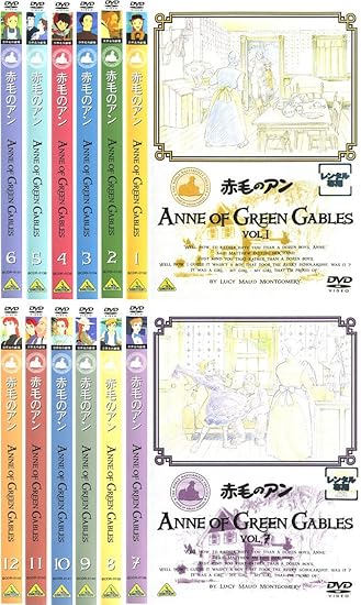 赤毛のアン レンタル落ち 全12巻セット マーケットプレイスdvdセット商品 Dvd ブルーレイ 山田栄子 北原文枝 槐柳二 高島雅羅 井上和彦 麻生美代子 高木早苗 川島千代子 つるたきみこ 高畑勲 Amazon Co Jp