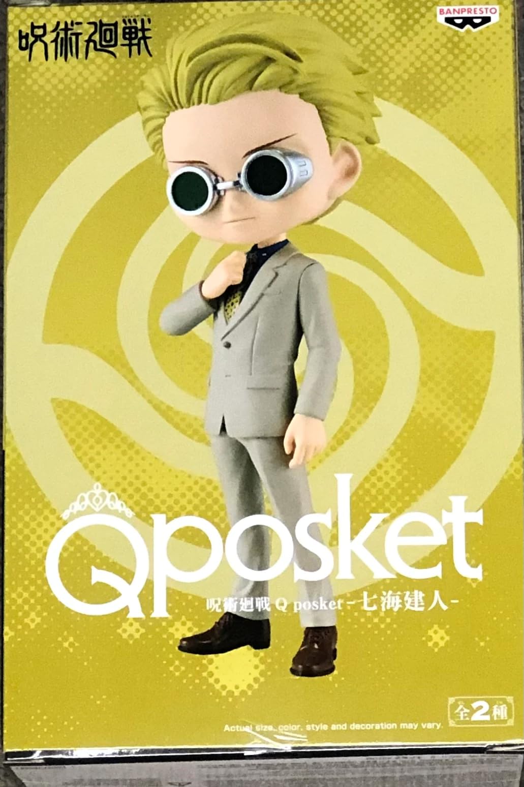 BANPRESTO - Jujutsu Kaisen - Kento Nanami (Version A), Bandai Spirits Q posket — image 1