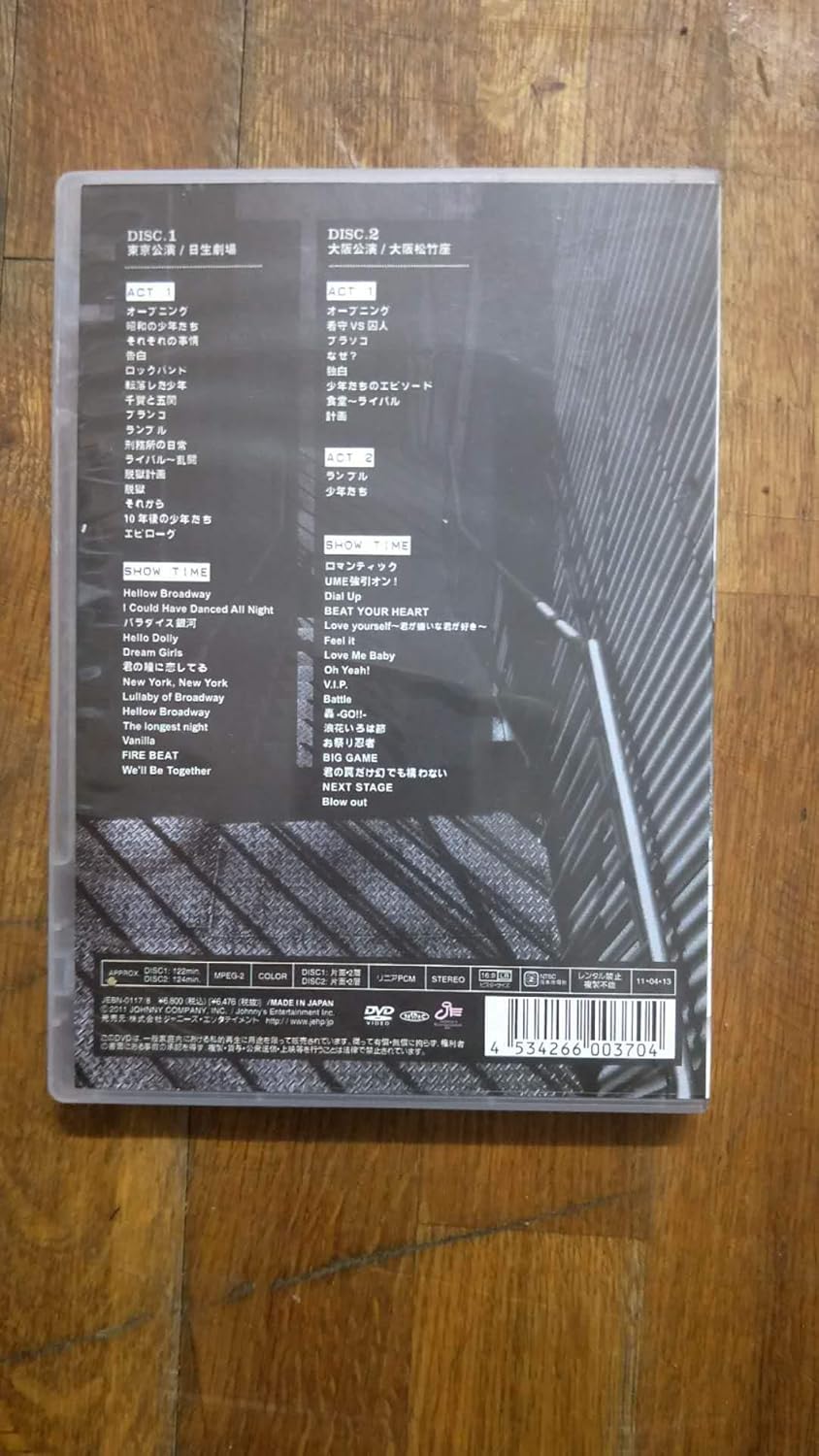 Amazon Co Jp 少年たち 格子無き牢獄 Dvd ビデオ