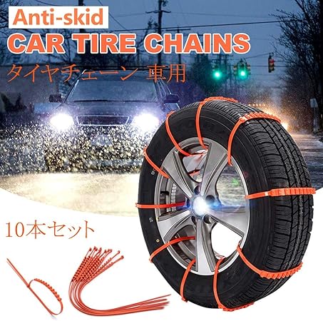 Autozone bicycle tires Clearance