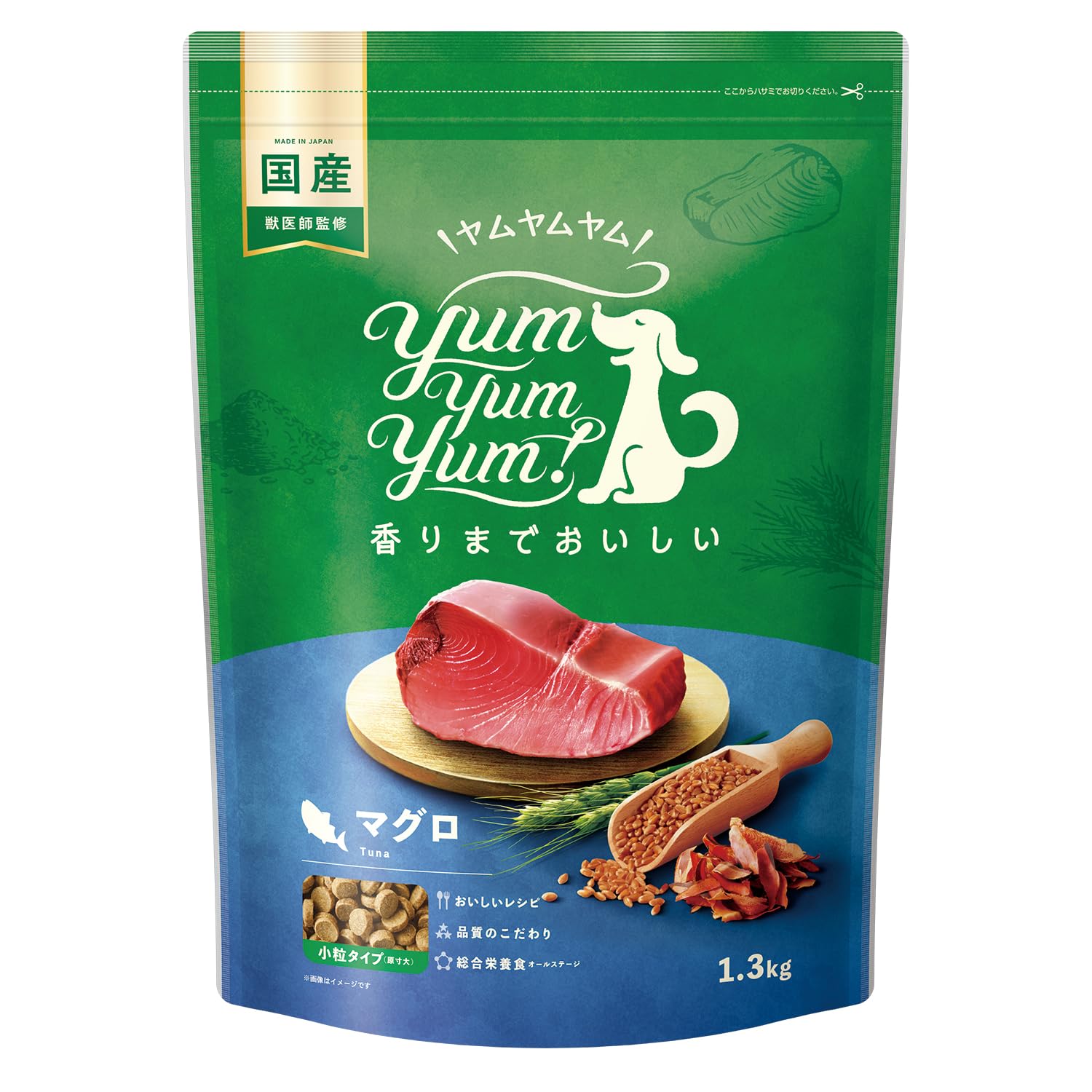 yum yum yum! ヤムヤムヤム ドッグフード ドライ マグロ 1.3kg [ 小型犬 中型犬 大型犬 全年齢 ] 総合栄養食 国産 の商品画像