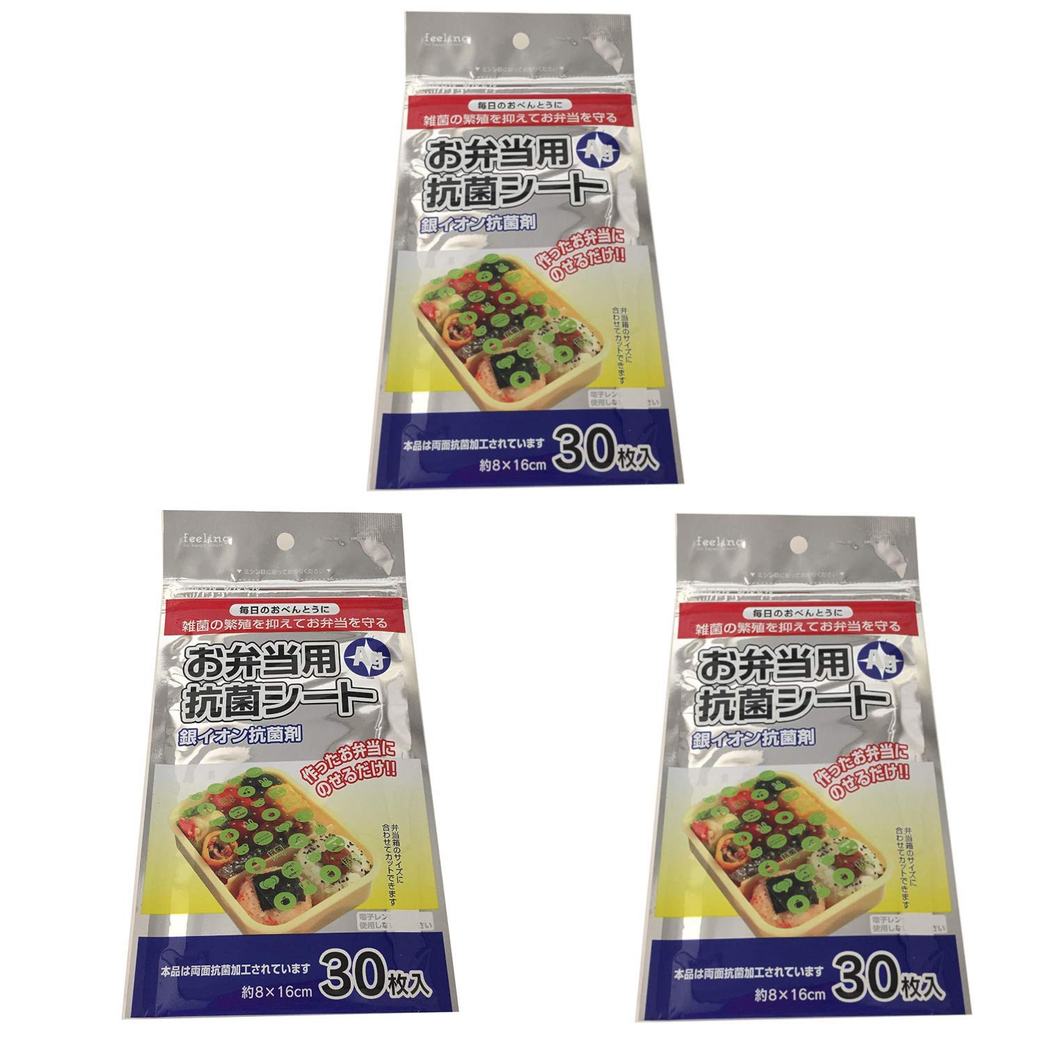大和物産(Daiwa Bussan) 日本製 お弁当用 抗菌 シート 透明 約横8×縦16cm 銀イオン 抗菌剤 Ag 衛生 食中毒予防 お弁当にのせるだけ 30枚入3個セット商品画像