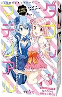 71tdDY8hJtL. AC SL200  - Amazonでオナホ買うからオススメを教えてくれ