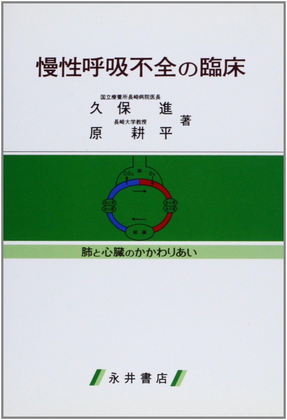 œa Z S S I O X Aes ÿ I C C I E Amazon Co Uk 9784815915094 Books