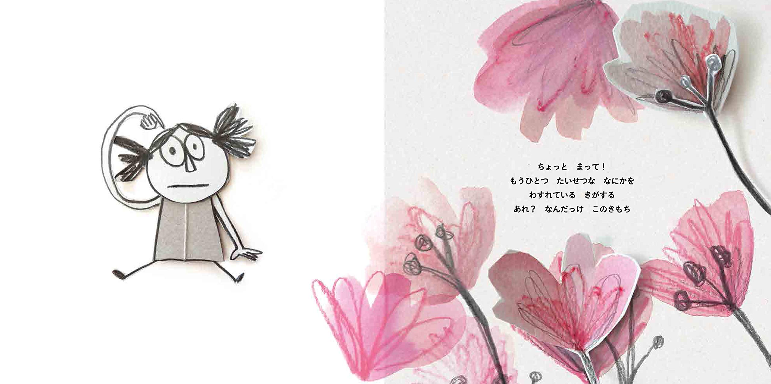 オリジナル版 カラーモンスター きもちは なにいろ カラーモンスター シリーズ Amazon Com Books