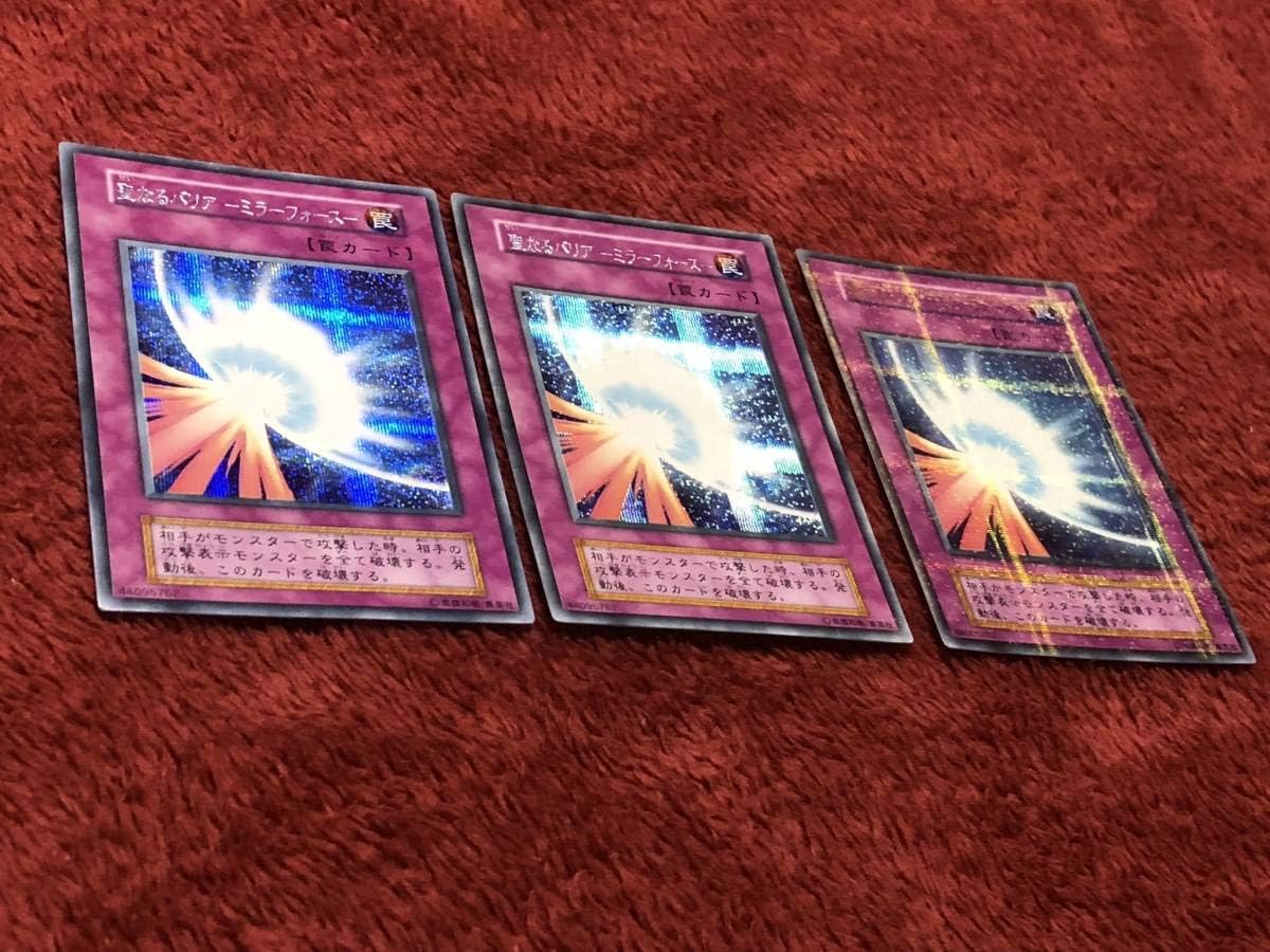Amazon Co Jp 遊戯王 聖なるバリア ミラーフォース 初期 シークレット2枚 パラレル1枚 計3枚セット 303 ホビー