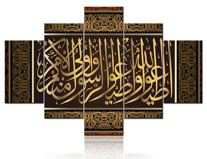 Islamic Home Decor Living Room Arabian Calligraphy Quran Canvas