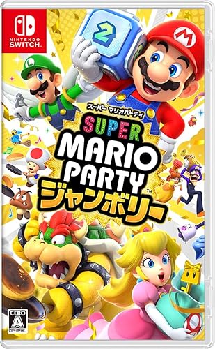 スーパー マリオパーティ ジャンボリー』店舗特典・予約・最安値