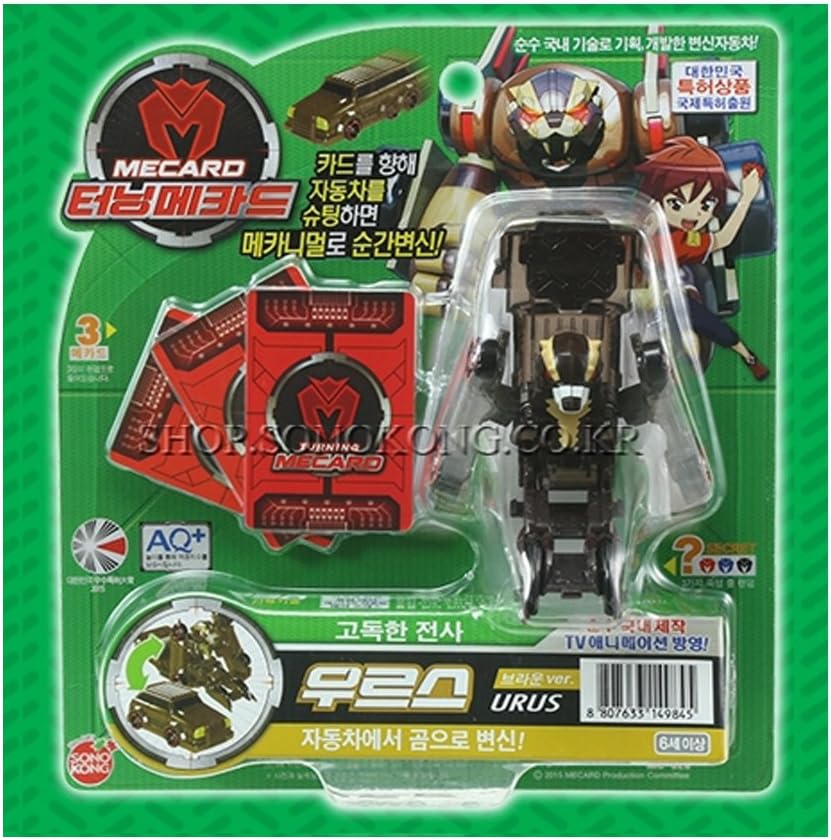 TURNING MECARD Urus Brown Korean Made 