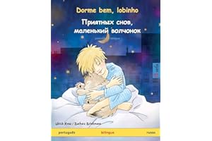 Dorme bem, lobinho – Приятных снов, маленький волчонок (português – russo): Livro infantil bilingue (Sefa Livros Ilustrados Em Duas Línguas) (Portuguese Edition)