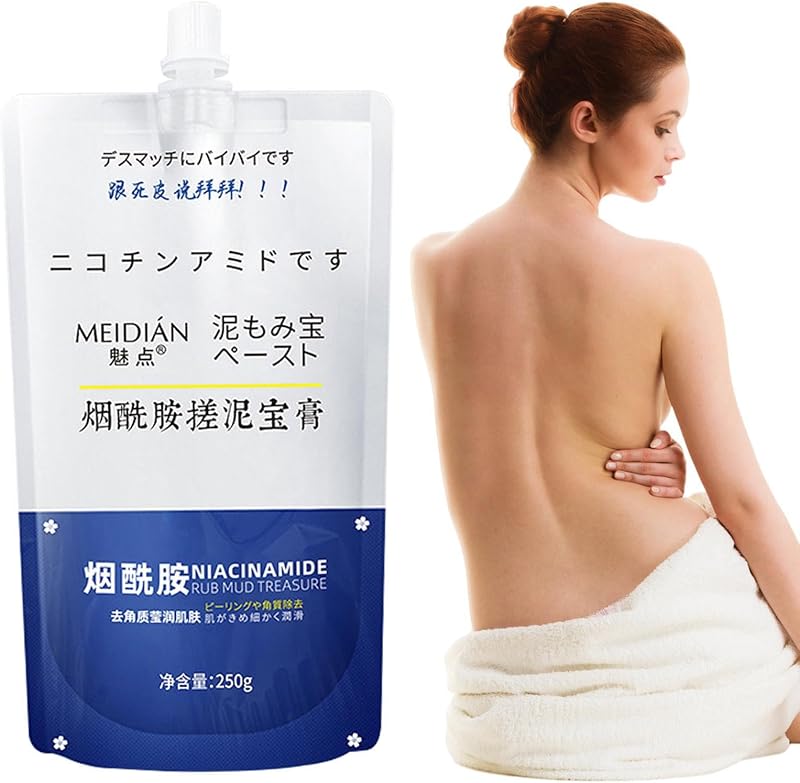 Loupsiy Niacinamide Mud Rubbing Gel 250g Skin Care Exfoliator Body Scrub