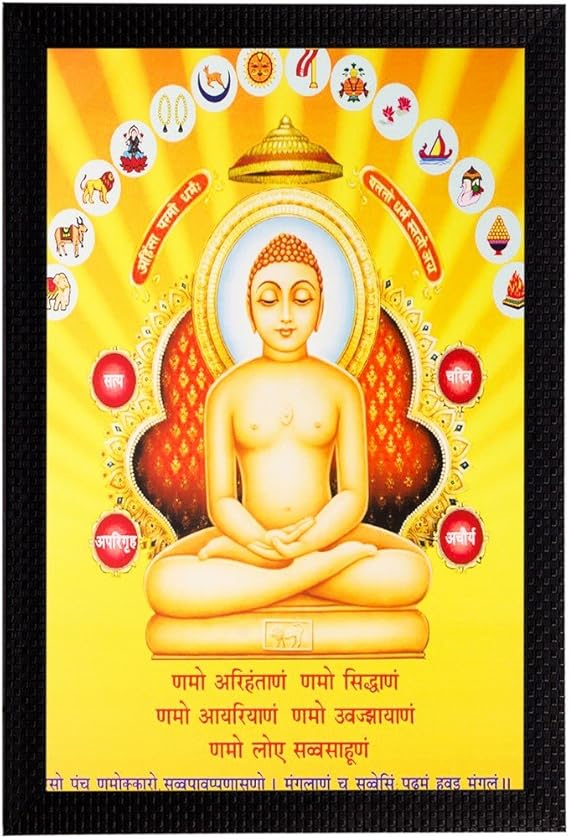 eCraftIndia 'Lord Mahavir' UV Art Painting (Synthetic Wood, 36 cm x 51