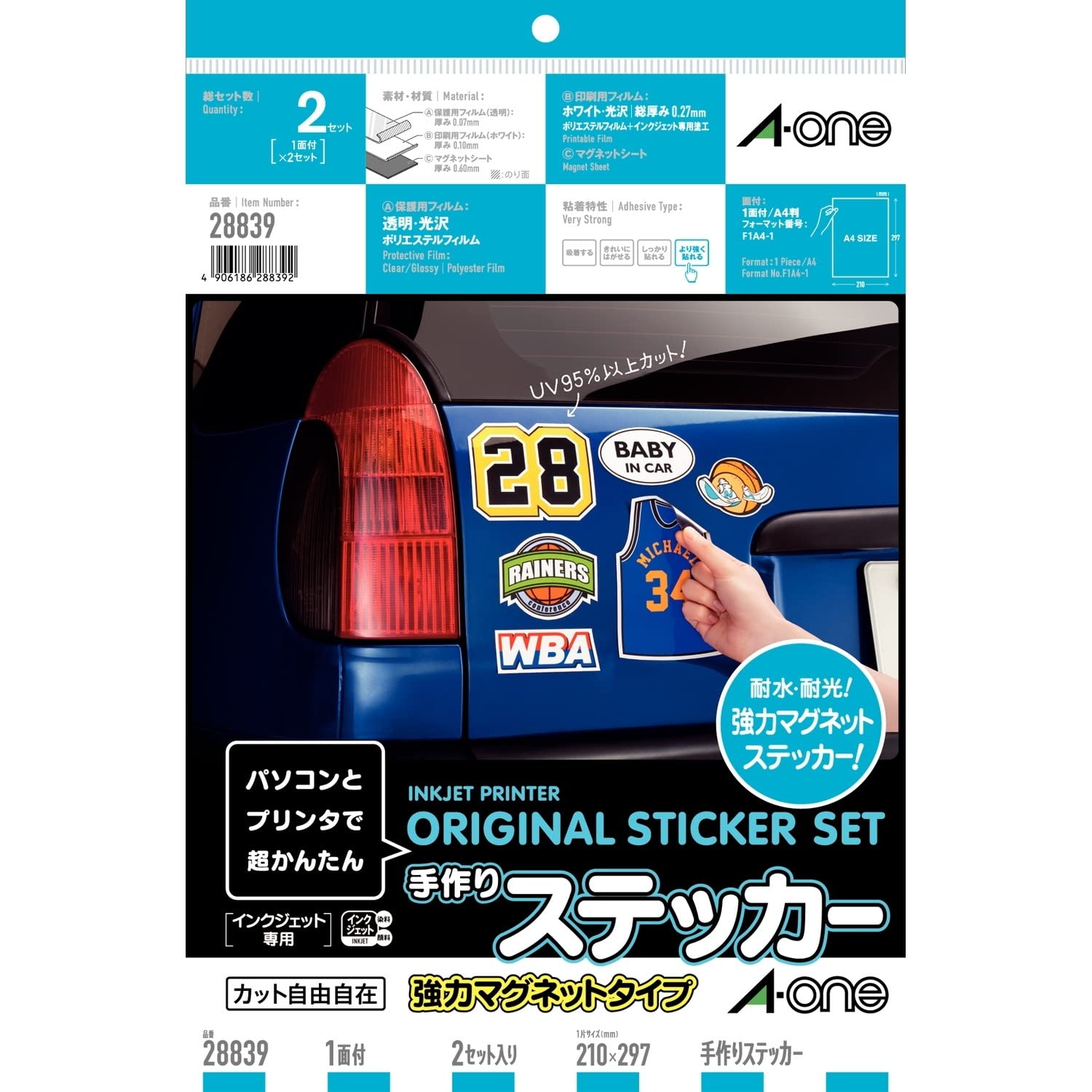 エーワン 手作りステッカー マグネットタイプ A4 2セット 28839 の商品画像