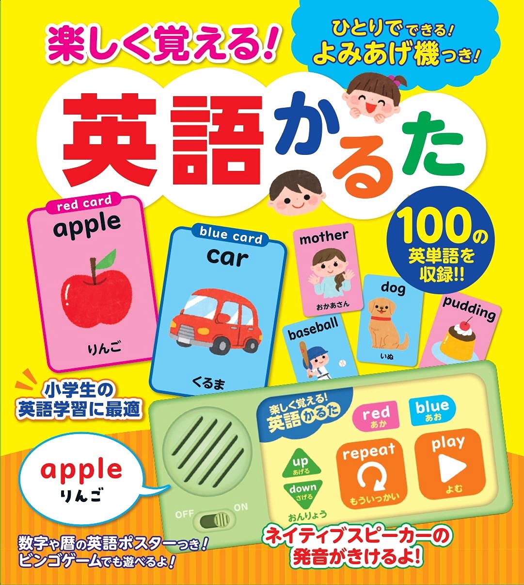 2022春夏新作 四字熟語かるた 自動読み上げ かる太くん 知育玩具 四文字熟語 fujimembers.saloon.jp 2022春夏新作 四字熟語かるた 自動読み上げ かる太くん 知育玩具 四文字熟語 fujimembers.saloon.jp
