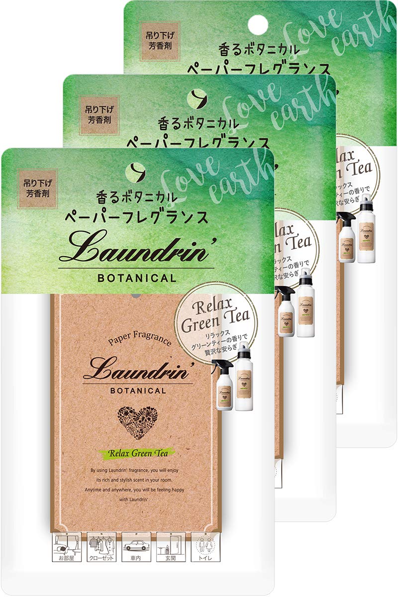 ランドリン ボタニカルペーパーフレグランスリラックスグリーンティー 3枚セットの商品画像