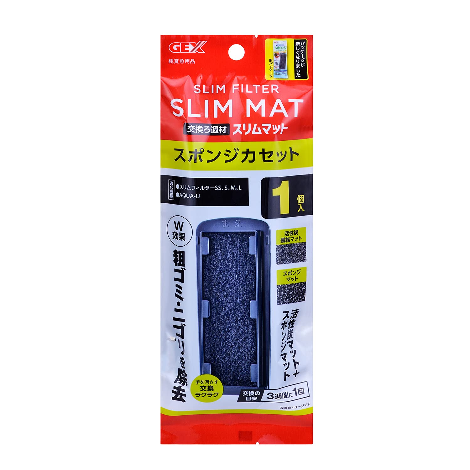 GEX スポンジスリムカセット 1個入り ジェックスの商品画像