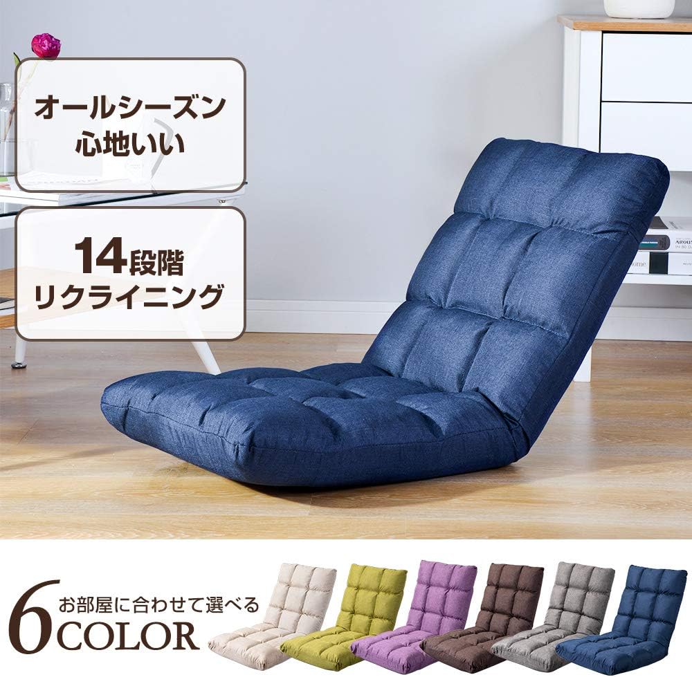 New限定品 家具 おしゃれ インテリア オーエスジェイ Osj 低反発ウレタン座椅子 新発 Cjaybrands Co Ke