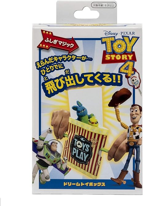toy story box