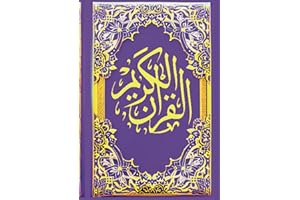 The Noble Quran English Translation: Clear, Easy to Read, and Understand (purple cover)