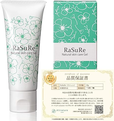 インナー ドライ スキンケア