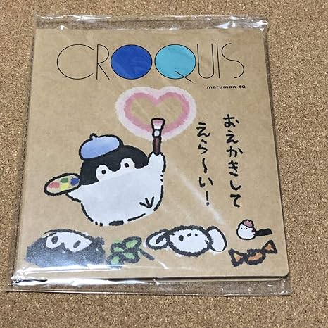 Amazon Co Jp コウペンちゃん クロッキー帳 クロッキーブック ノート Maruman るるてあ 文房具 オフィス用品
