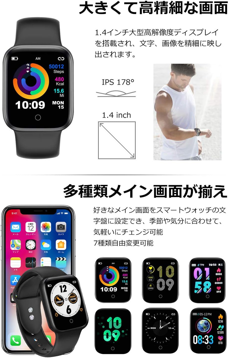 Briskyjp スマートウォッチ IP67防水 活動量計 歩数計 スマートブレスレット 消費カロリー 睡眠検測