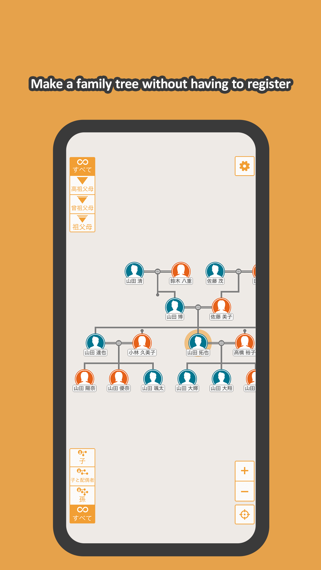 Quick Family Tree Apps & Games