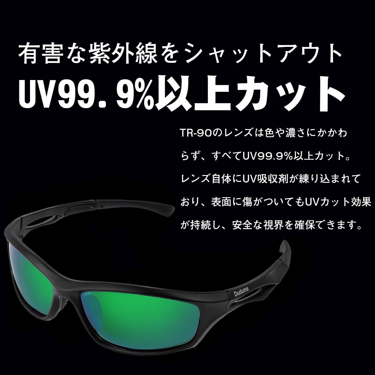 21年最新版 偏光サングラスの人気おすすめランキング選 釣りやドライブに最適 人気ブランドのサングラスもご紹介 セレクト Gooランキング