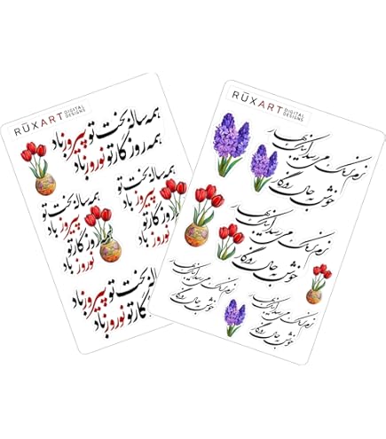 10 stuks vlaggenstickers, Perzië, set stickers, Iran autostickers