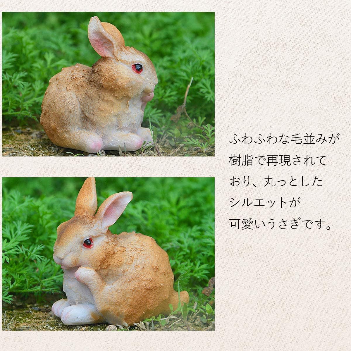 Amazon ガーデニング 庭 置物 うさぎ 可愛い ガーデンオーナメント Elrin 茶ウサギ3匹セットb ガーデンオーナメント 置物