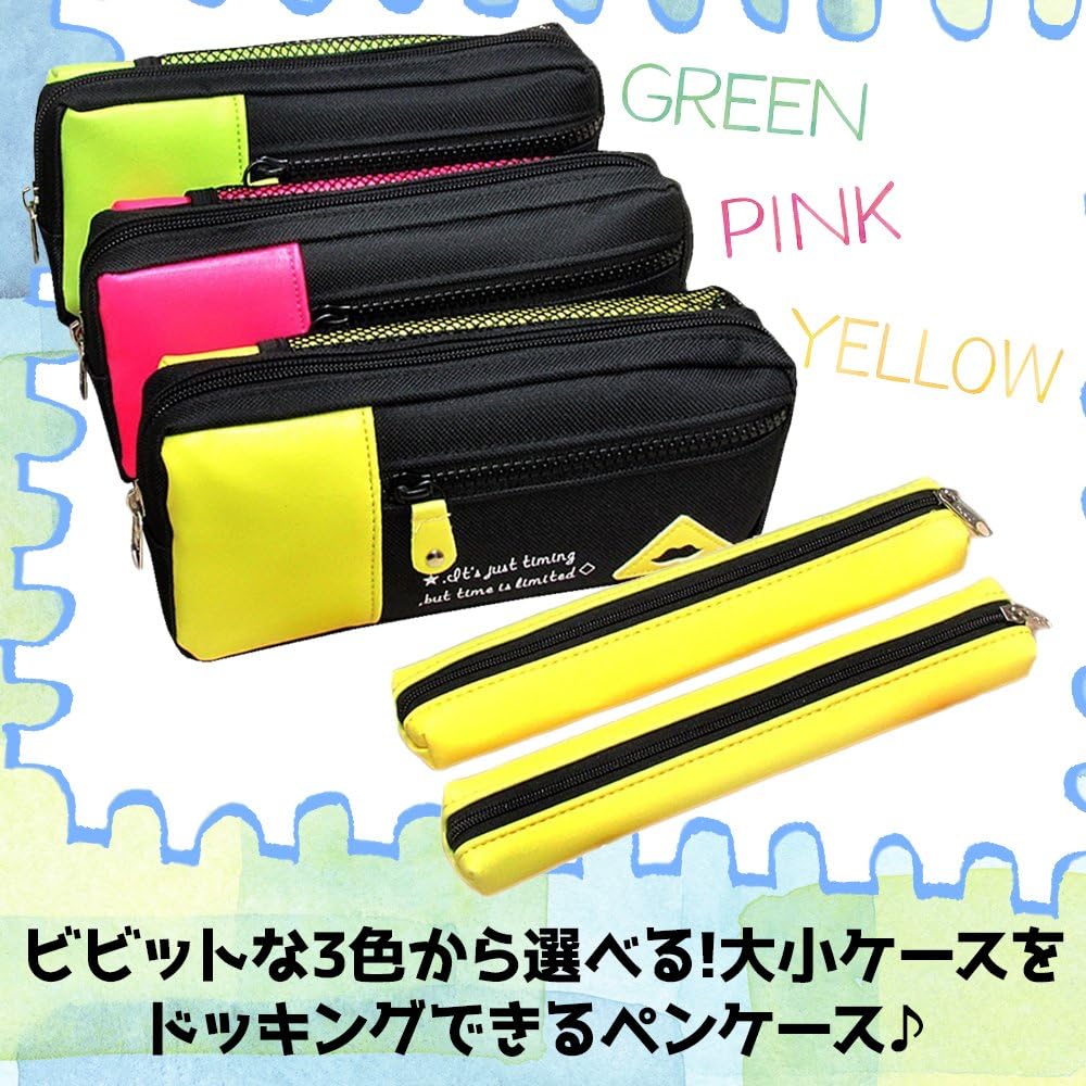 Amazon Co Jp しあわせ倉庫 大容量 ドッキング ペンケース ポーチ 筆箱 ペン入れ 分離 カラフル 文房具 収納 定規入れ レッド ホビー