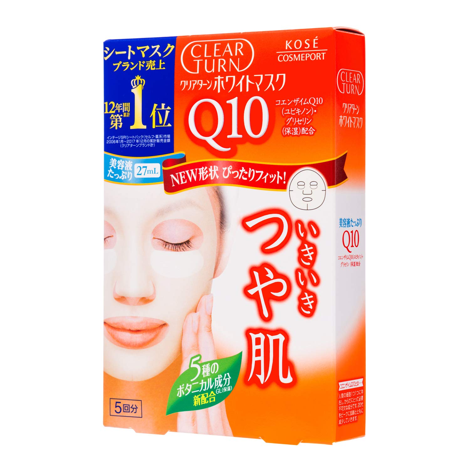 Kose Clearturn White Coenzyme Q10 Paper Facial Mask---5 Piece (japan import)